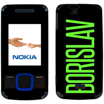   «Borislav»   Nokia 7100 Supernova
