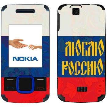   « !»   Nokia 7100 Supernova