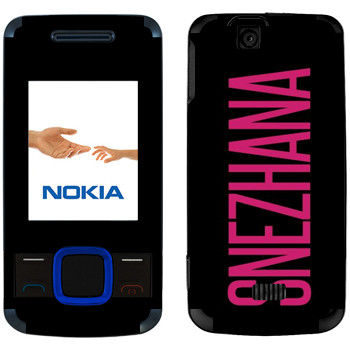   «Snezhana»   Nokia 7100 Supernova