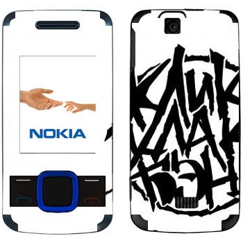   «ClickClackBand»   Nokia 7100 Supernova