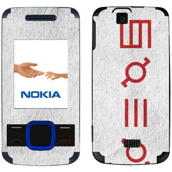   «Thirty Seconds To Mars»   Nokia 7100 Supernova