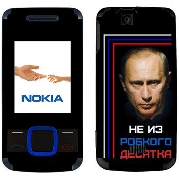   « -    »   Nokia 7100 Supernova
