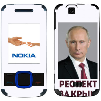   « -   »   Nokia 7100 Supernova