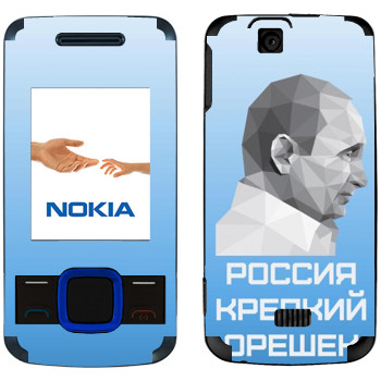   « -  -  »   Nokia 7100 Supernova
