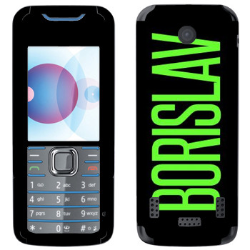   «Borislav»   Nokia 7210
