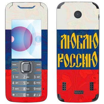   « !»   Nokia 7210