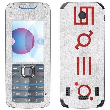   «Thirty Seconds To Mars»   Nokia 7210