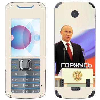   « - »   Nokia 7210