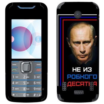   « -    »   Nokia 7210