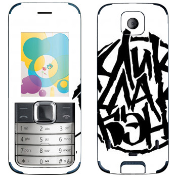   «ClickClackBand»   Nokia 7310 Supernova