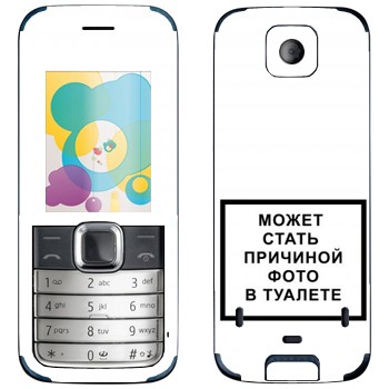   «iPhone      »   Nokia 7310 Supernova