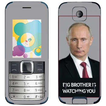   « - Big brother is watching you»   Nokia 7310 Supernova