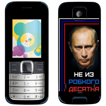   « -    »   Nokia 7310 Supernova