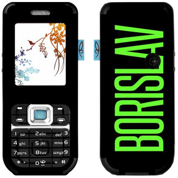   «Borislav»   Nokia 7360