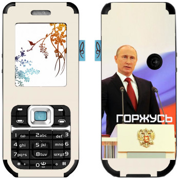  « - »   Nokia 7360