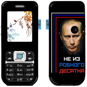   « -    »   Nokia 7360