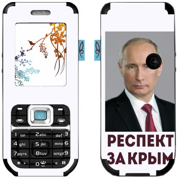   « -   »   Nokia 7360