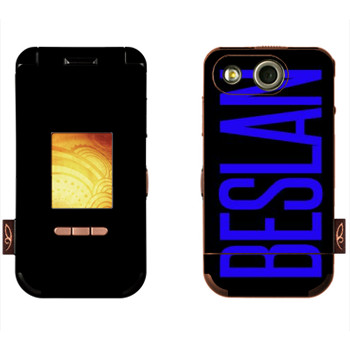   «Beslan»   Nokia 7390