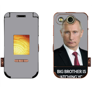   « - Big brother is watching you»   Nokia 7390