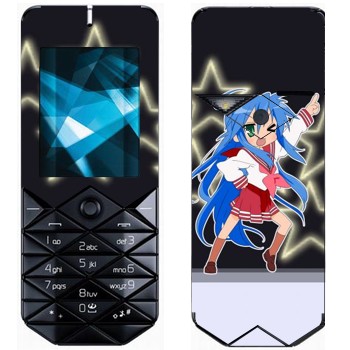   «  - Lucky Star»   Nokia 7500 Prism