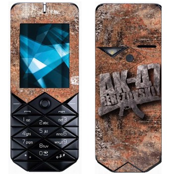   «47 »   Nokia 7500 Prism