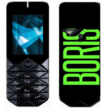  «Boris»   Nokia 7500 Prism
