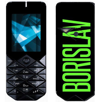   «Borislav»   Nokia 7500 Prism