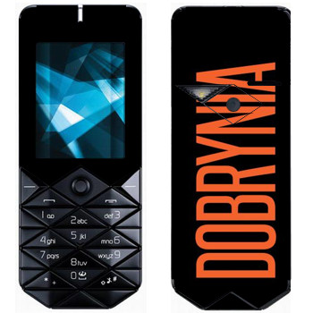   «Dobrynia»   Nokia 7500 Prism
