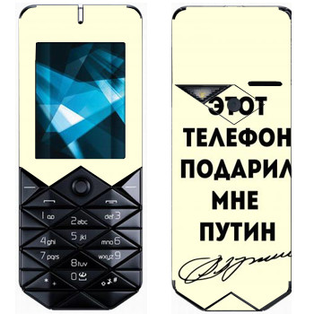   «    »   Nokia 7500 Prism