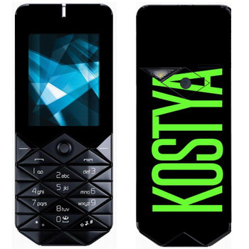   «Kostya»   Nokia 7500 Prism