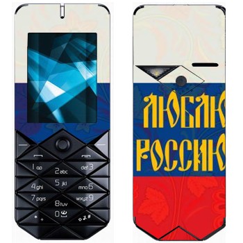   « !»   Nokia 7500 Prism