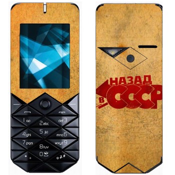   «:   »   Nokia 7500 Prism