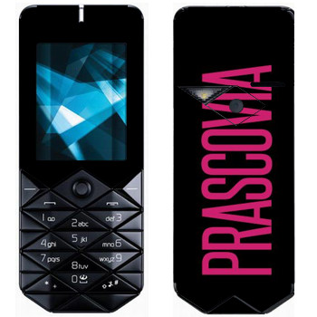  «Prascovia»   Nokia 7500 Prism