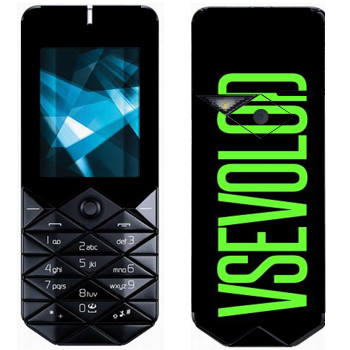   «Vsevolod»   Nokia 7500 Prism
