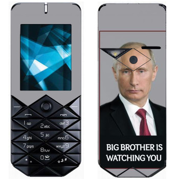   « - Big brother is watching you»   Nokia 7500 Prism