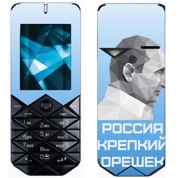   « -  -  »   Nokia 7500 Prism