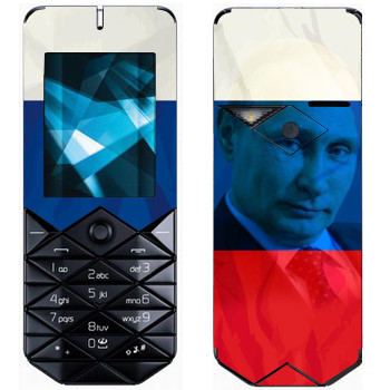  «  »   Nokia 7500 Prism