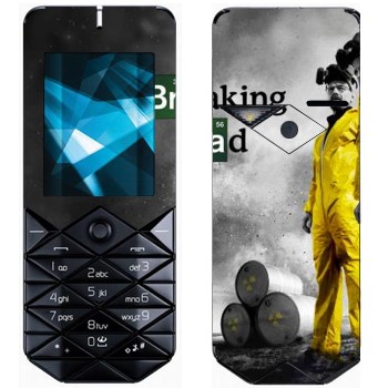   «       »   Nokia 7500 Prism