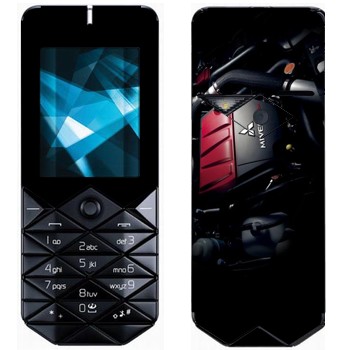   « Mitsubishi»   Nokia 7500 Prism