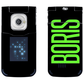   «Boris»   Nokia 7510 Supernova