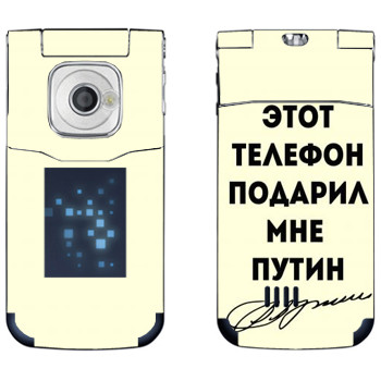   «    »   Nokia 7510 Supernova