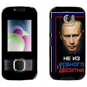   « -    »   Nokia 7610