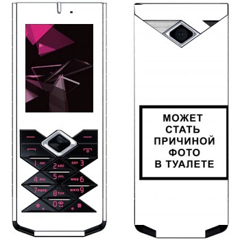   «iPhone      »   Nokia 7900 Prism