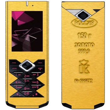   «  »   Nokia 7900 Prism
