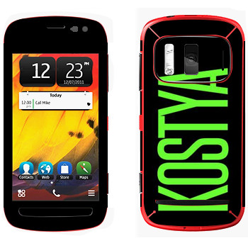   «Kostya»   Nokia 808 Pureview