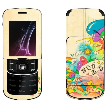   «Mad Rainbow»   Nokia 8600 Luna