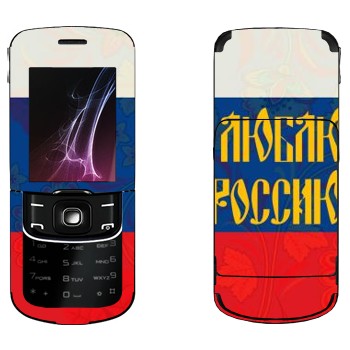   « !»   Nokia 8600 Luna