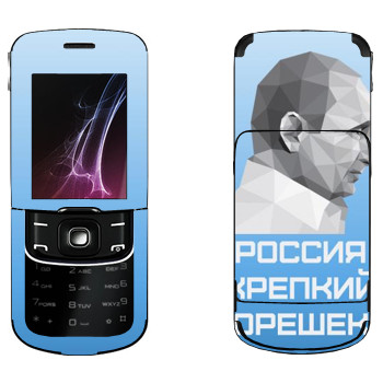   « -  -  »   Nokia 8600 Luna