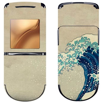   «The Great Wave off Kanagawa - by Hokusai»   Nokia 8800 Sirocco