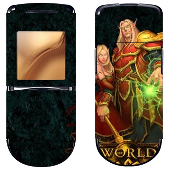   «Blood Elves  - World of Warcraft»   Nokia 8800 Sirocco